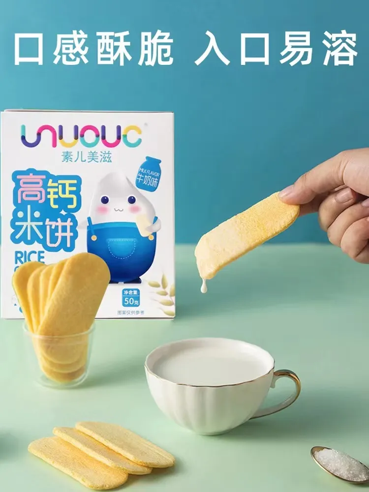 冲调.png
