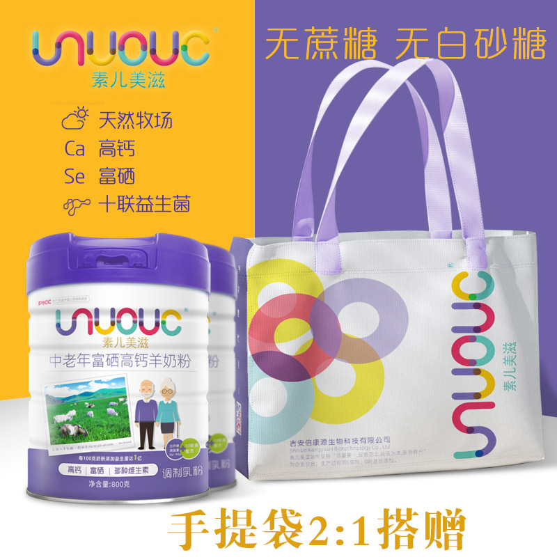 手提袋.jpg