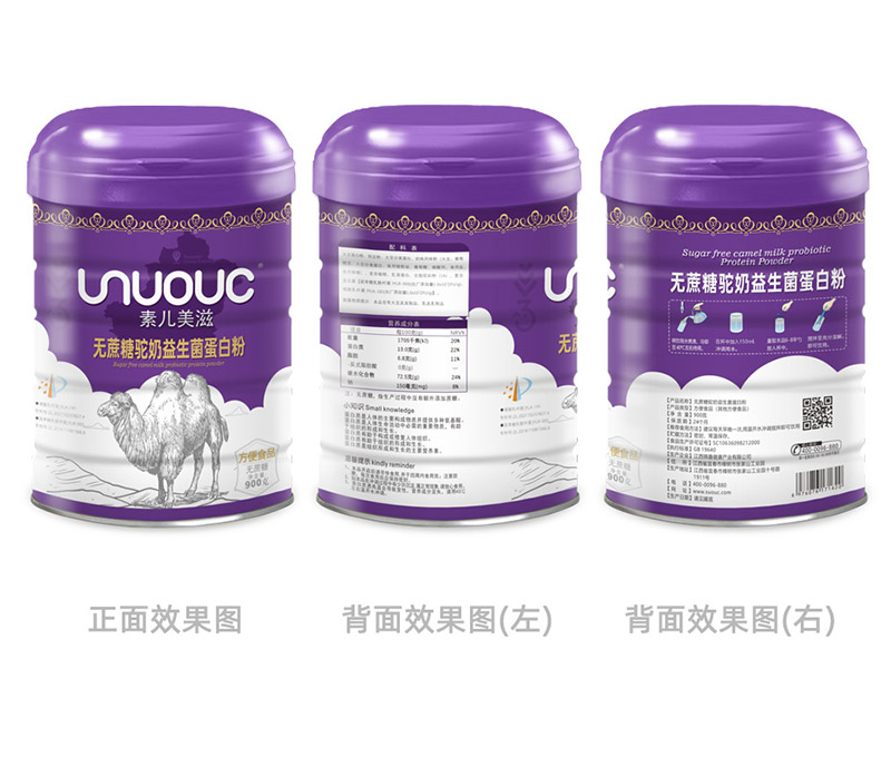 素儿美滋新品上线-无蔗糖驼奶益生菌蛋白粉